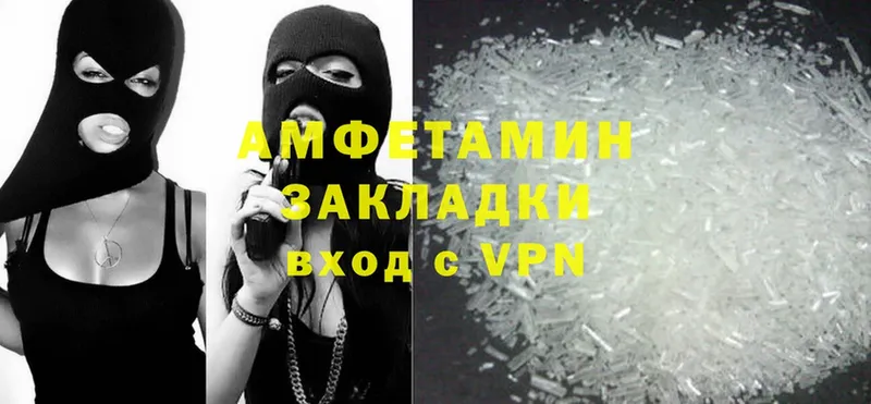 закладка  Велиж  Amphetamine Розовый 