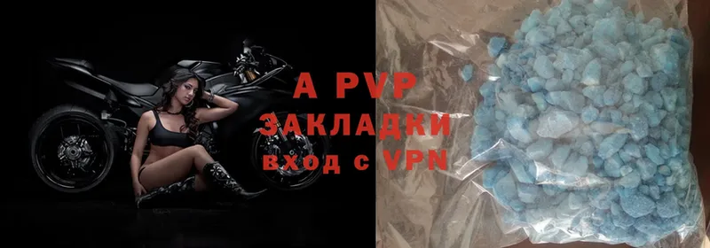 A-PVP крисы CK  Велиж 