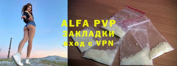 скорость mdpv Белокуриха