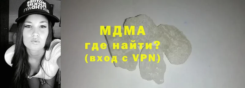 MDMA молли  Велиж 